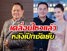 บอย ธิติพร เคลื่อนไหว ลงคลิปพูดถึงธัญญ่าฉบับเต็ม! หลังโดนเป๊กฟาด