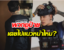 แทค ภรัณยู ของขึ้น! ไล่กลุ่มชูป้าย ไปส่งข้าวแนวหน้า