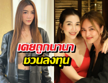 รอดปาฏิหาริย์! วุ้นเส้นแฉเบื้องลึก เคยถูกนานาชวน