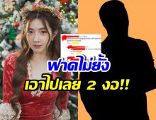 กูว่าจะไม่แล้ว! เบียร์ เดอะวอยซ์ โพสต์เดือด รู้เลยหมายถึงใคร