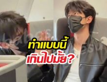 เกินไปมั้ย!พระเอกดัง ถึงขั้นยกมือไหว้ ซาแซงจีน ทำชาวเน็ตเดือด!