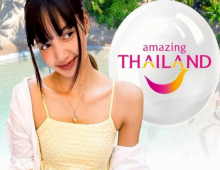 ททท.โปรโมตแคมเปญ ลิซ่า  Amazing Thailand