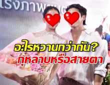 ฮอบทั้งด้อม..เซอร์ไพรซ์กลางงาน กุหลาบหรือสายตาอะไรหวานกว่ากัน?