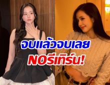 ตรงไปตรงมา! จีซู พูดถึงเเฟนเก่าเเบบนี้ ใจเด็ดมาก