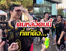 ส่องด่วน! หนุ่มหล่อออร่าพุ่งกลางสงกรานต์รูปว่อนโซเชียล ที่แท้คือ..ใจละลาย