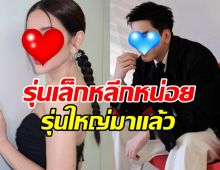 คู่จิ้นรุ่นใหญ่ กลับมาเล่นละครคู่กันในรอบ 15 ปี