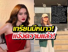 เดนิส ฟาดเดือด! ขนหลักฐานแจ้งความ ลั่น หยุดมโนก่อนเจอดี