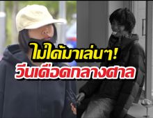 มองหน้าฉันสิ! นางเอกดังระเบิดใส่หน้าโจรบุกบ้านทำร้ายแม่