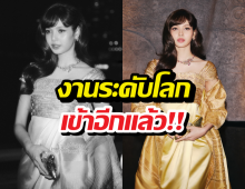 LISA สร้างเรื่องอีก! Netflix ประกาศจ่อรับบทนำหนังใหม่